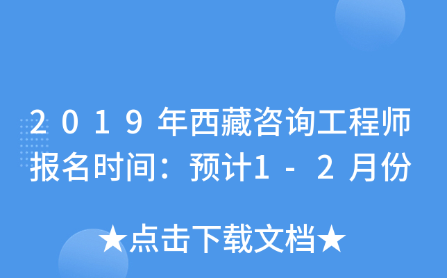 2019ԃ̎rgAӋ1-2·