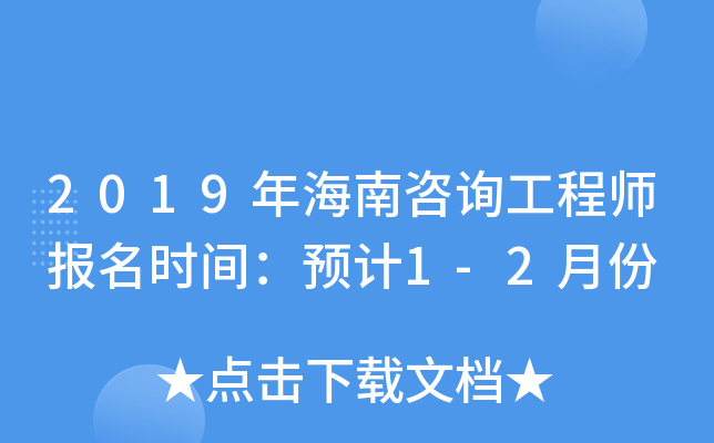 2019꺣ԃ̎rgA(y)Ӌ1-2·
