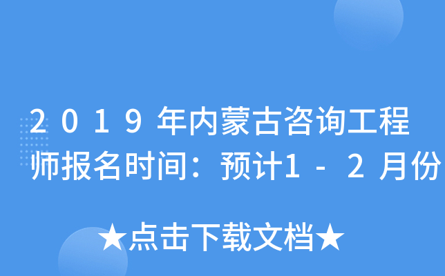 2019ɹԃ̎rgAӋ1-2·