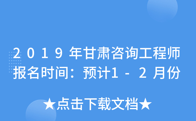 2019Cԃ̎rgAӋ1-2·