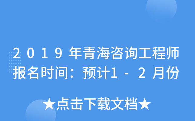 2019ຣԃ̎rgA(y)Ӌ(j)1-2·