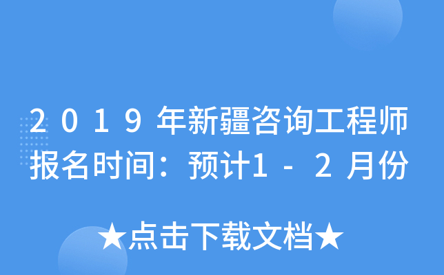 2019½ԃ(xn)̎(bo)r(sh)gA(y)Ӌ(j)1-2·