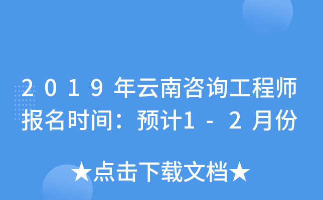 2019ԃ̎(bo)r(sh)gA(y)Ӌ(j)1-2·