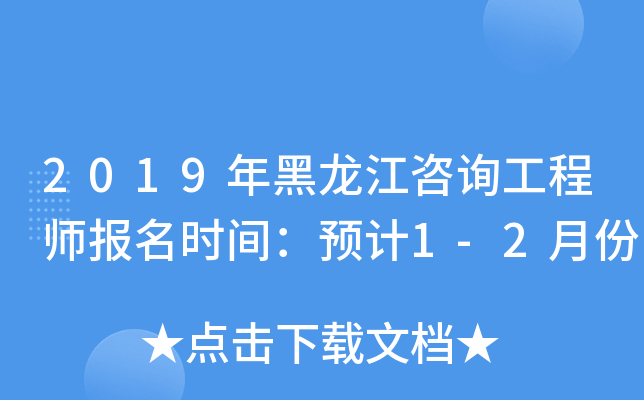 2019ԃ̎rgAӋ1-2·