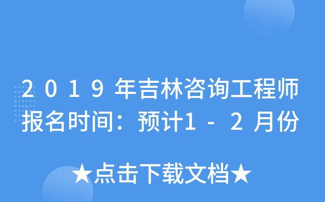 2019꼪ԃ̎(bo)r(sh)gA(y)Ӌ(j)1-2·