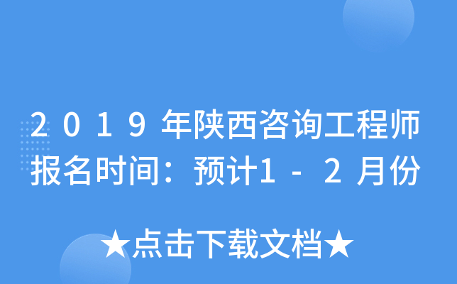 2019ԃ̎(bo)r(sh)gA(y)Ӌ(j)1-2·