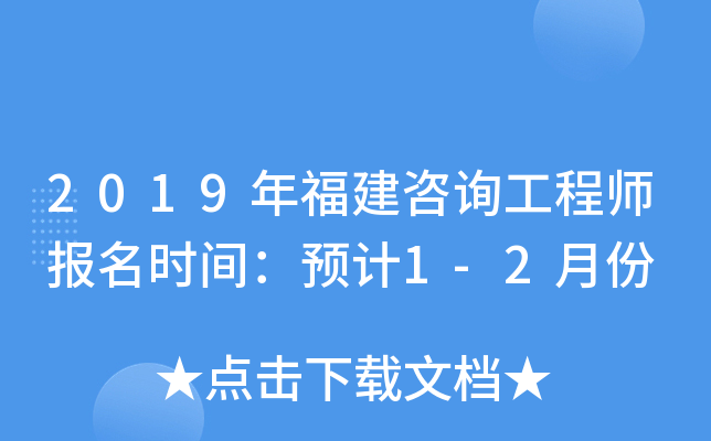 2019긣ԃ̎rgA(y)Ӌ1-2·