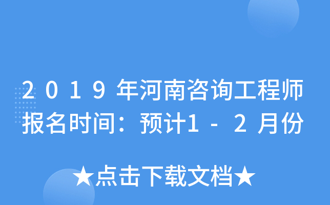 2019ԃ̎(bo)r(sh)gA(y)Ӌ(j)1-2·