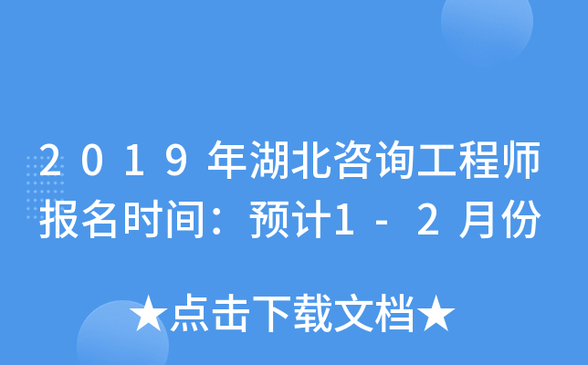 2019ԃ̎(bo)r(sh)gA(y)Ӌ(j)1-2·