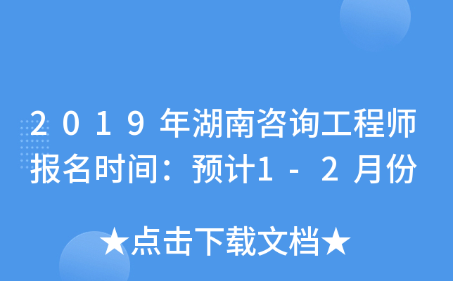 2019ԃ̎rgA(y)Ӌ1-2·