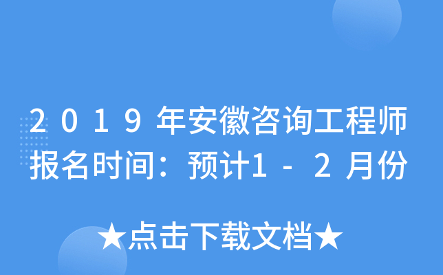 2019갲ԃ̎(bo)r(sh)gA(y)Ӌ(j)1-2·