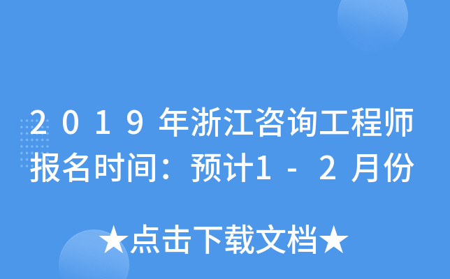 2019㽭ԃ̎(bo)r(sh)gA(y)Ӌ(j)1-2·