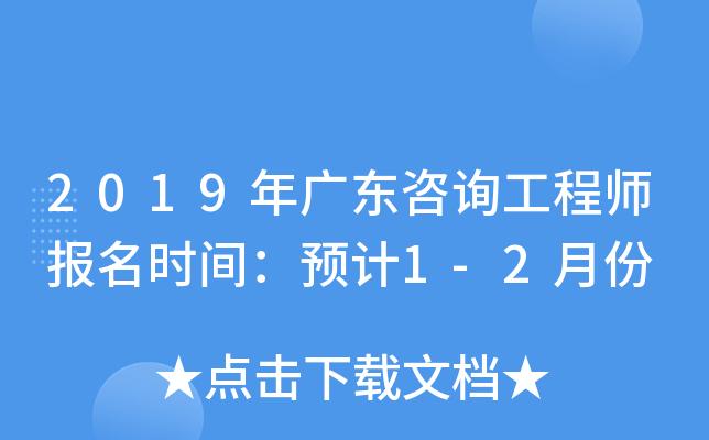 2019V|ԃ(xn)̎(bo)r(sh)gA(y)Ӌ(j)1-2·