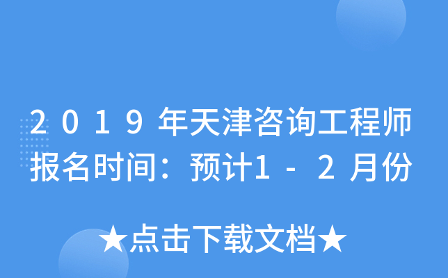 2019ԃ̎(bo)r(sh)gA(y)Ӌ(j)1-2·