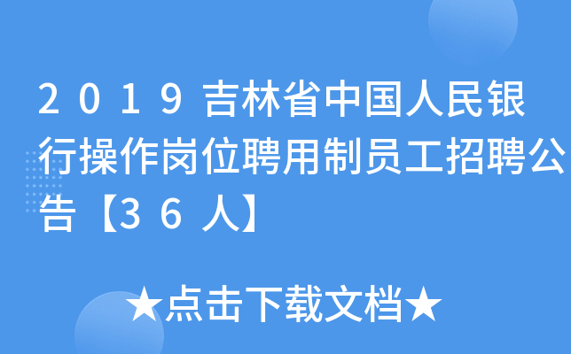 2019ʡЇyвλƸƆTƸ桾36ˡ