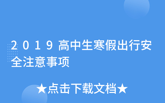 2019ٳаȫע(xing)