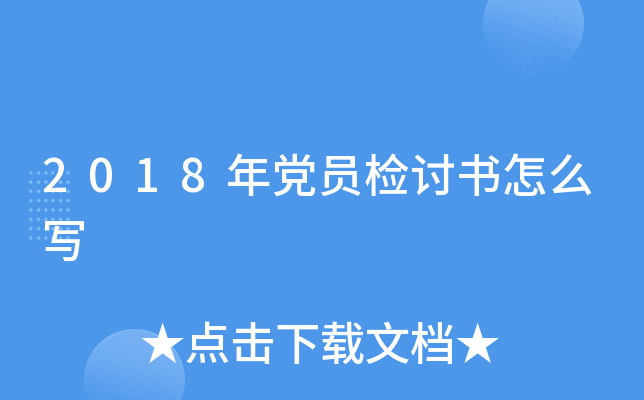 2018hTzӑô