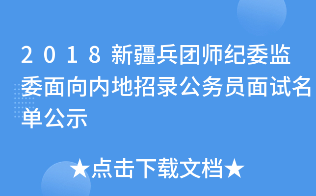 2018½FoίO(jin)ί(ni)䛹ՆTԇιʾ