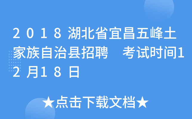 2018ʡ˲οhƸ ԇr(sh)g1218