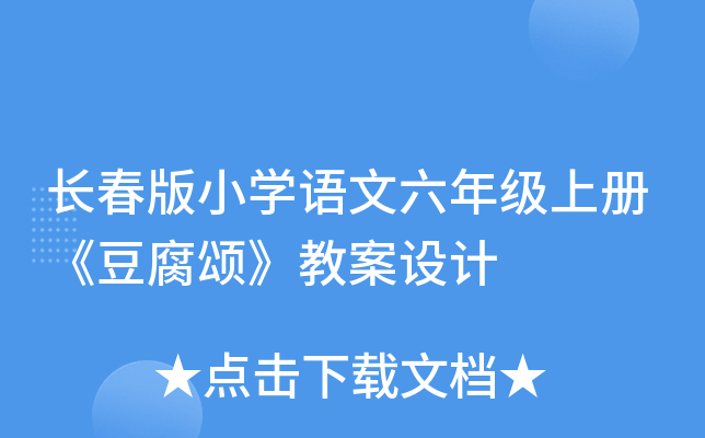 LСW(xu)Z꼉σԡ힡̰O(sh)Ӌ