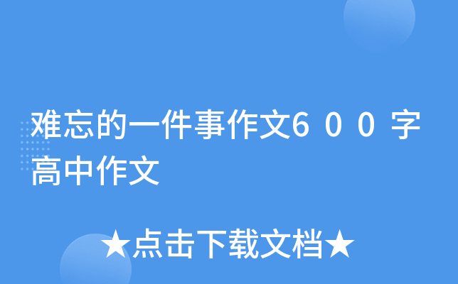 yһ600ָ