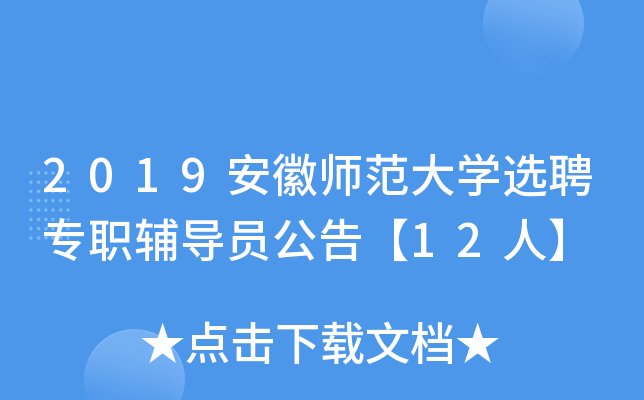 2019ՎWxƸoT桾12ˡ