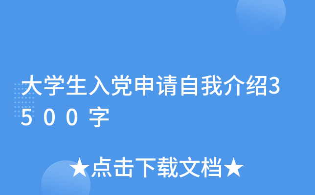 W(xu)hՈ(qng)ҽB3500
