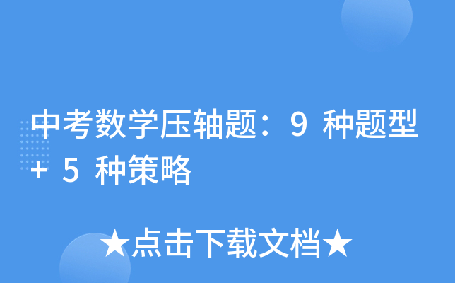 п(sh)W(xu)S}9N}+5N