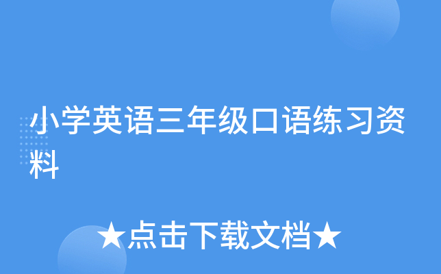 СW(xu)ӢZ(y)꼉(j)Z(y)(x)Y