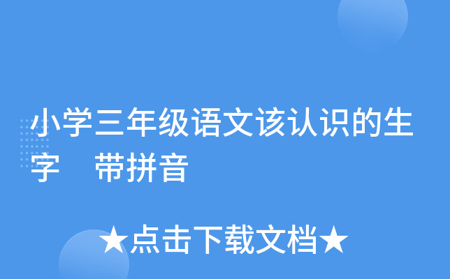 СW(xu)꼉(j)Z(y)ԓJ(rn)R(sh) ƴ
