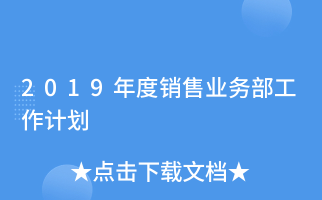 2019NۘI(y)ղӋ