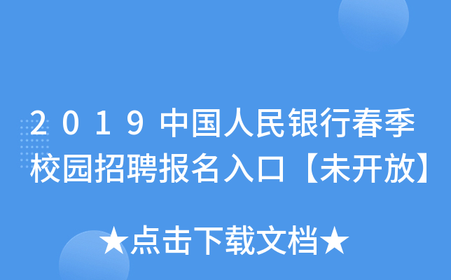 2019ЇyдУ@Ƹ(bo)ڡδ_š
