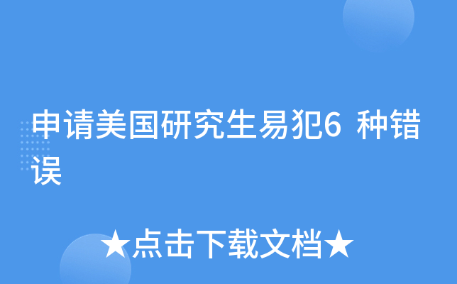 Ո(qng)(gu)о׷6Ne(cu)`