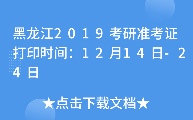2019М(zhn)Cӡrg1214-24