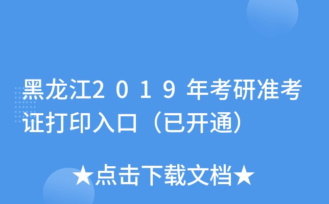 2019꿼М(zhn)Cӡڣ_ͨ