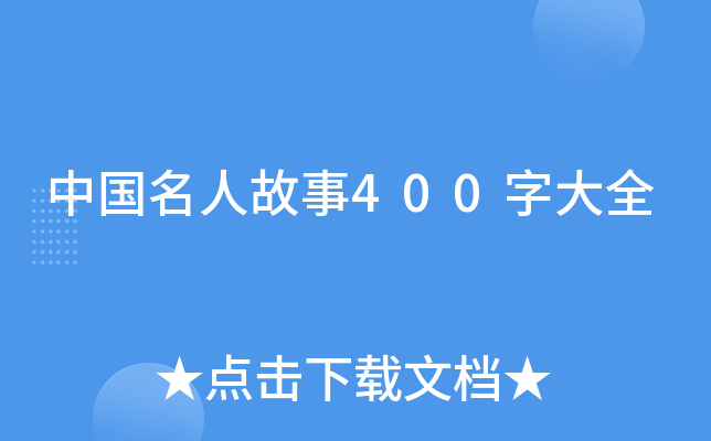 Ї(gu)˹400ִȫ