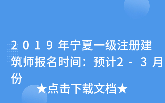 2019ꌎһעԽrgAӋ2-3·