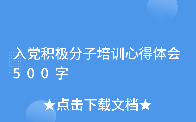 heOӖ(xn)ĵw500