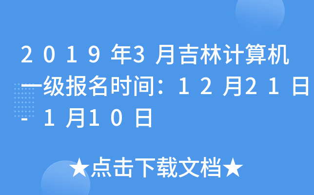 20193¼ӋCһrg1221-110