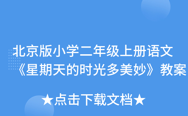 СW(xu)꼉(j)σ(c)Z(y)ġĕr(sh)̰