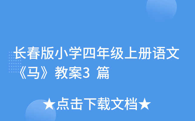 L(zhng)СW(xu)꼉(j)σ(c)Z(y)ġR̰3ƪ