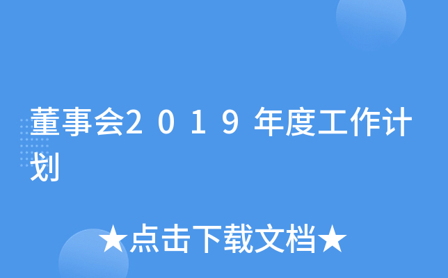 2019ȹӋ(j)