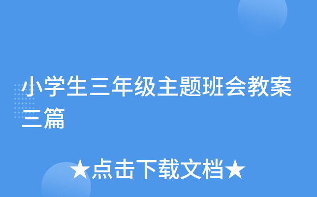 СW(xu)꼉}̰ƪ