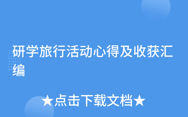 ЌWлĵüի@R