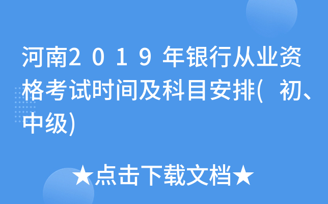 2019yЏĘI(y)Yԇr(sh)gĿ(м(j))