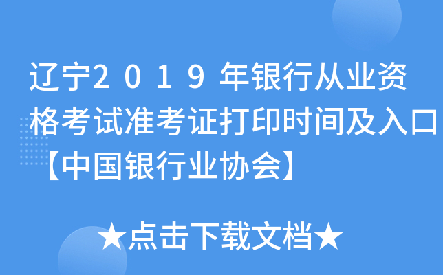 |2019yЏĘI(y)Yԇ(zhn)CӡrgڡЇyИI(y)f(xi)
