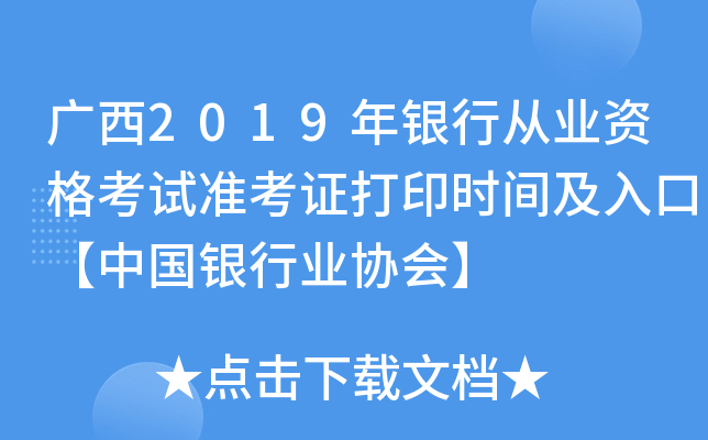 V2019yЏĘI(y)Yԇ(zhn)Cӡr(sh)gڡЇyИI(y)f(xi)