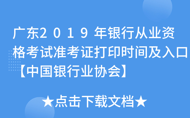 V|2019yЏĘI(y)Yԇ(zhn)Cӡr(sh)gڡЇyИI(y)f(xi)