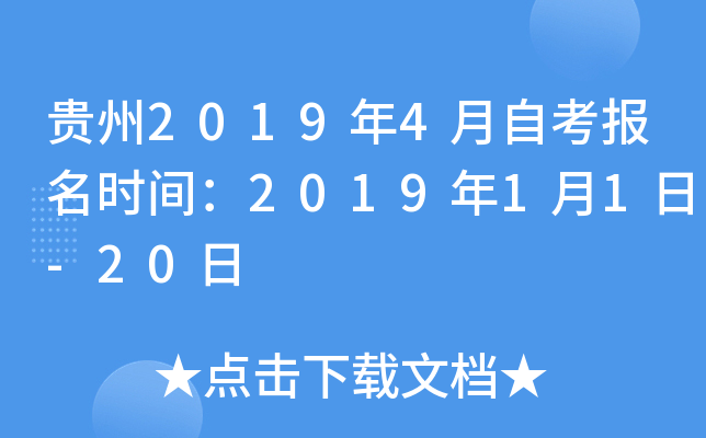 F20194Կ(bo)r(sh)g201911-20