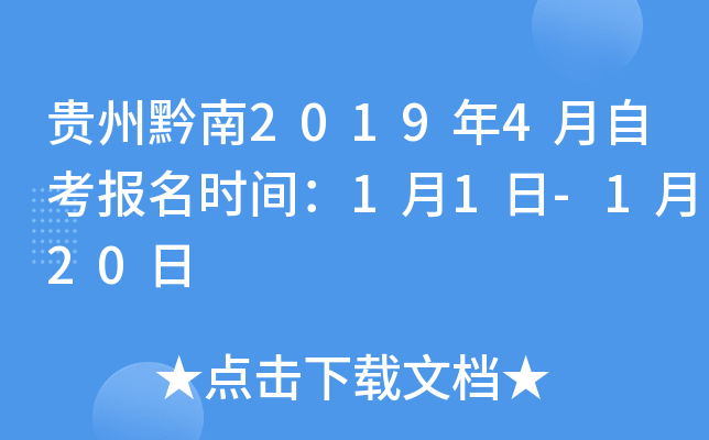 Fǭ20194Կ(bo)r(sh)g11-120